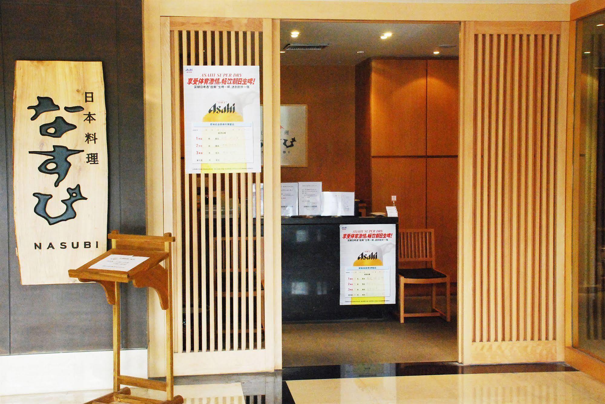 Shanghai Forte Hotel Extérieur photo